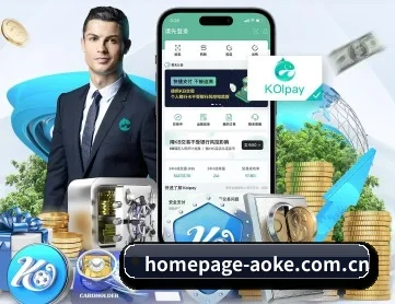 homepage-aoke.com.cn APP | okooo